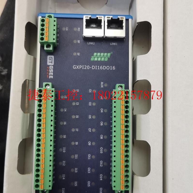 议价 全新GSEE TECH吉诺模块GXPI20-DI16DO16