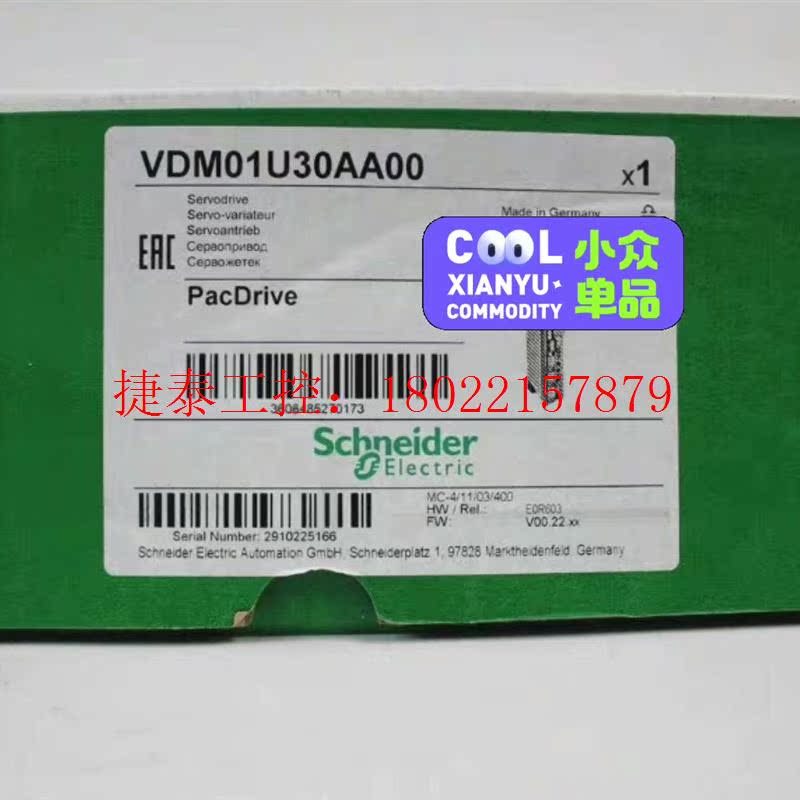 议价 MC-4/11/03/400 VDM01U30AA00 施耐