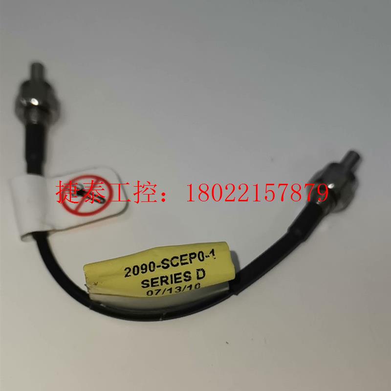 议价 2090-SCEP0-1,伺服驱动光纤链接线2090-SCE