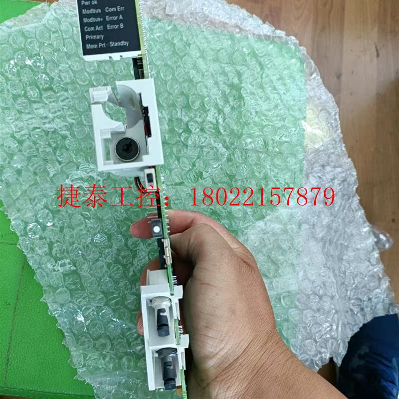 议价 施耐德TOPSEARCH TS-M-8V01C CPU主板出