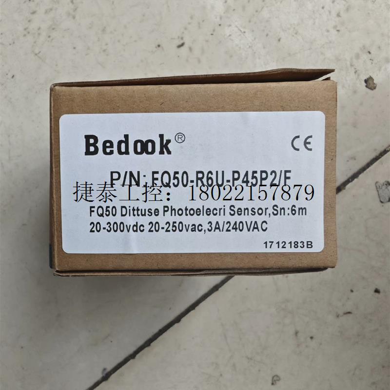 议价 Bedook FQ50-R6U-P45P2/F 光电开