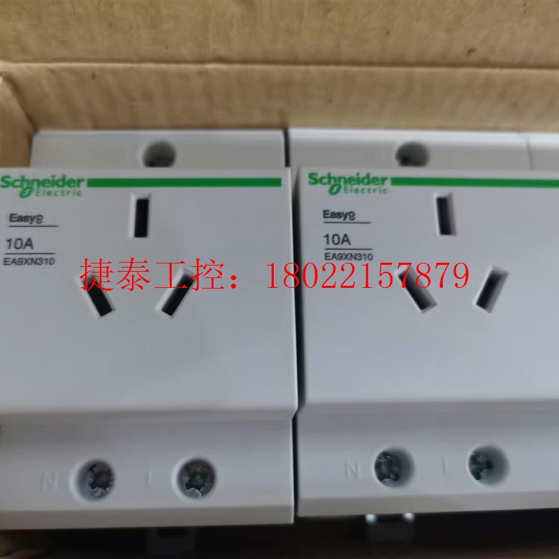 议价 导轨插座 EA9XN310