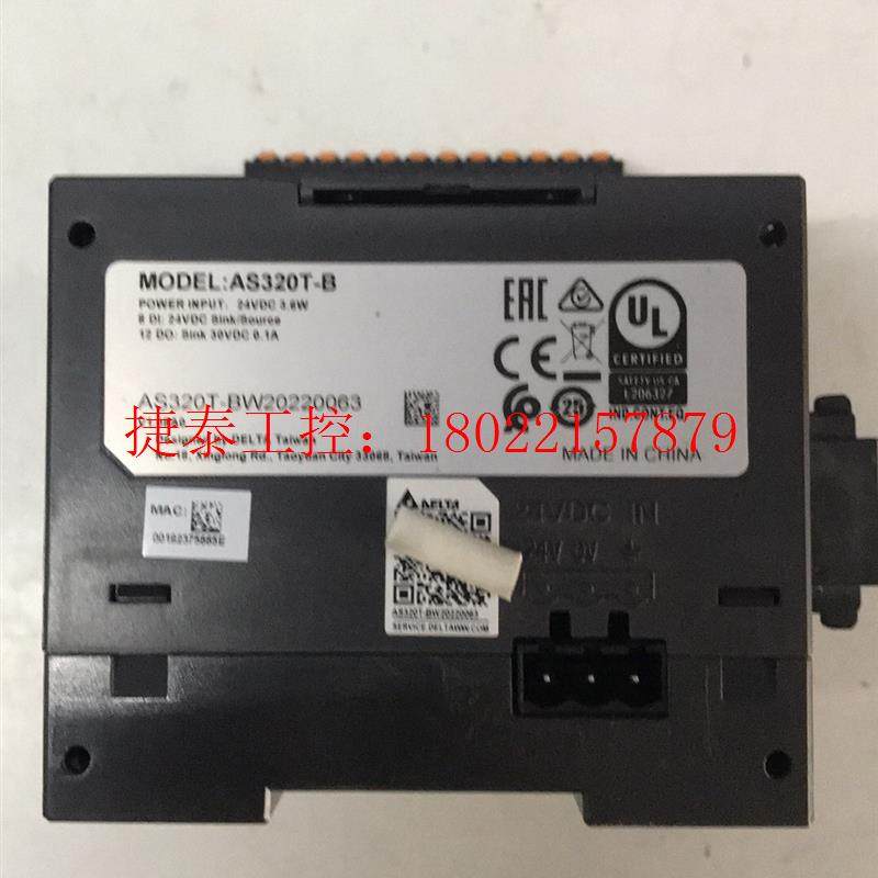 议价 plc,AS320T-B,成色充新,实物图