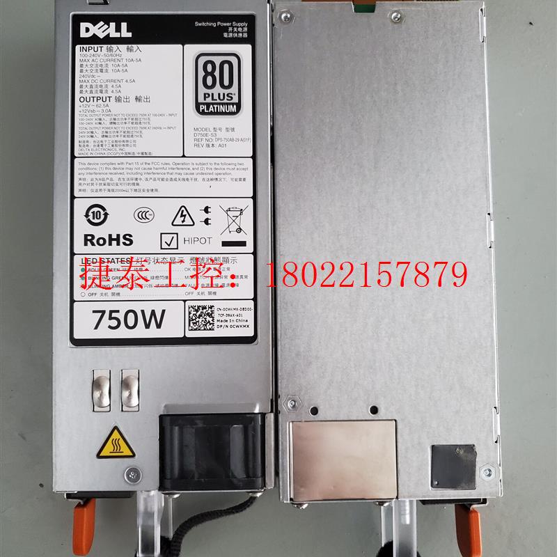 议价 Dell R720 R730服务器 交直流电源 CWKMX