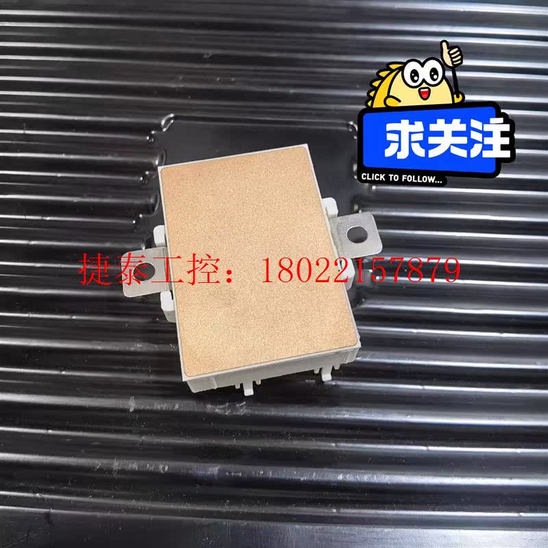 议价  FP15R12YT3 全新原装IGBT FP10R1