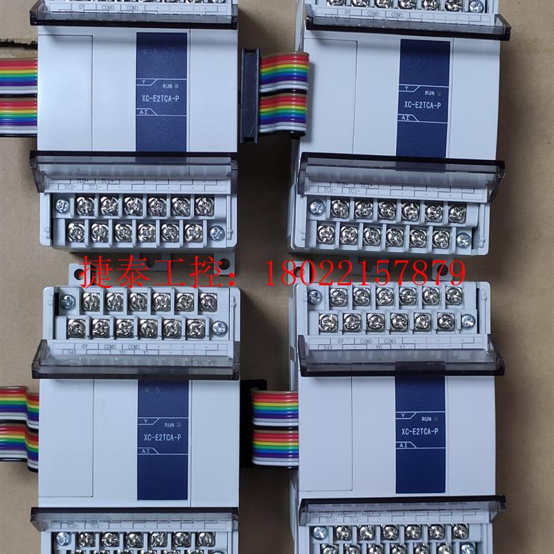 议价 Plc,XC-E2TCA-P,基本全新,功能包好,有功能