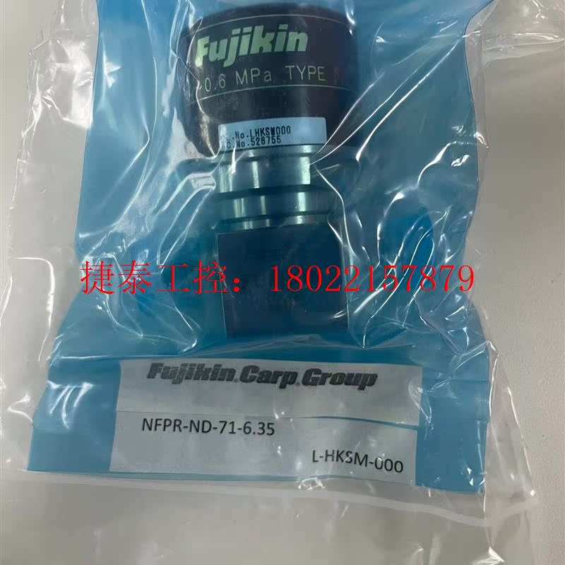 议价 NFPR-ND-71-6.35