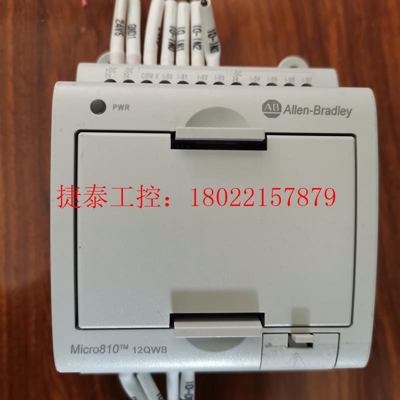 议价 罗克韦尔控制器Micro810,成色如图,实物拍摄,单价