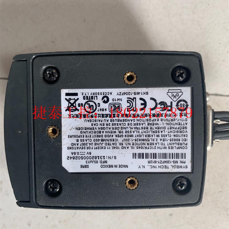 议价 SymbolMS1204 MS1207固定式扫描枪自动感