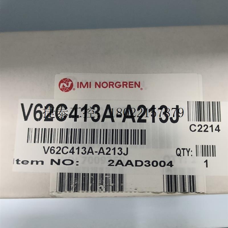 议价 电磁阀V62C413A-A213J