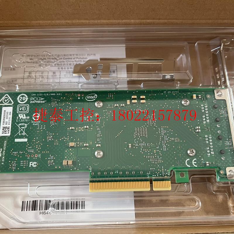 议价 intel  万兆网卡 X710T2LBLK  10G