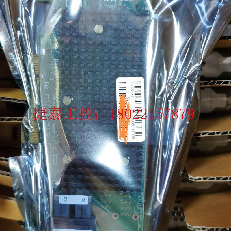 议价 博通三模式  MegaRAID 9440-8i支持直通