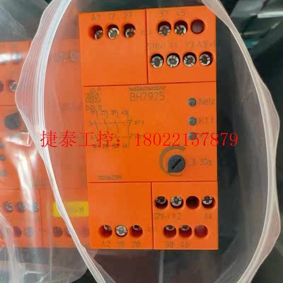 议价 拆机安全继电器BH7925.96/002 成色非常漂