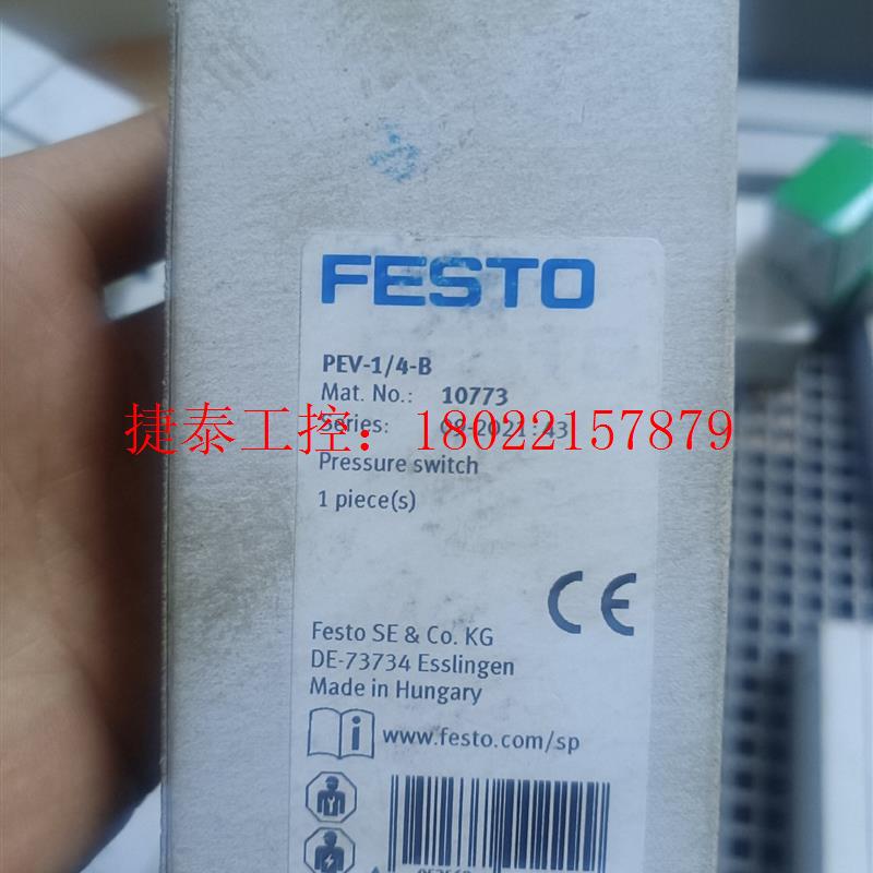 议价 全新压力检测,一盒,单价150不包邮,不讲价,要的