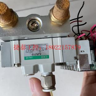 議價 8個一組 帶接頭底座 電磁閥組 4JA219