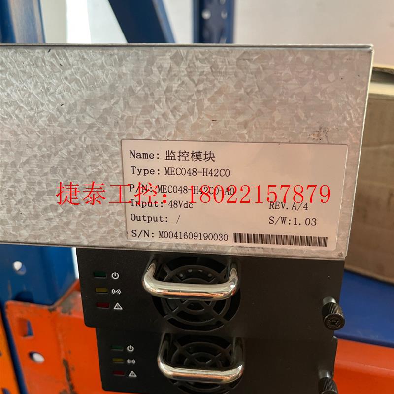 议价 铭普,MEC048-H42C0 监控模块,全新,420一台