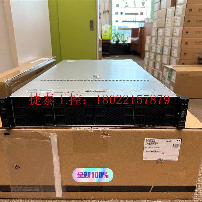 议价 2288H V6 (2U-12*3.