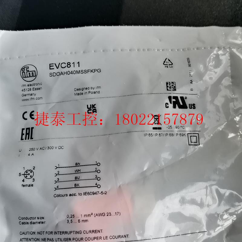 议价 原装传感器接头EVC811有11个