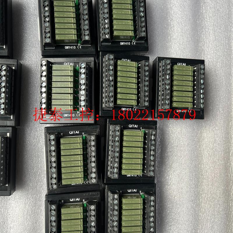 议价 QITAI继电器模块QMY410 QITAI继电器模块QMY