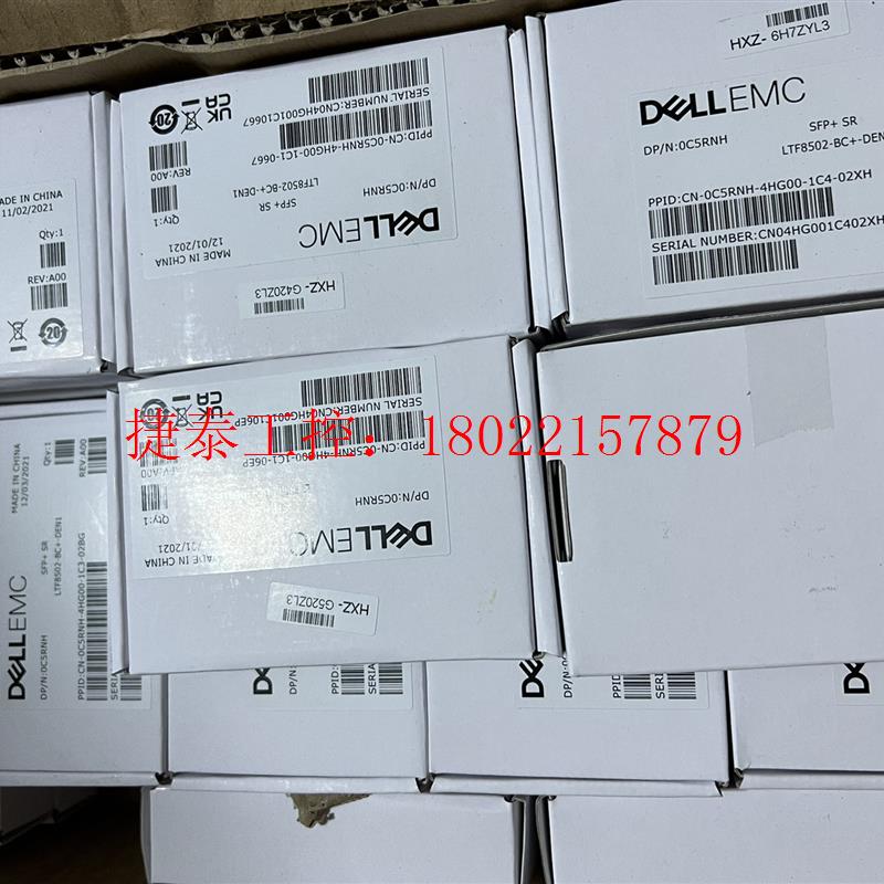 议价  X710网卡模块 FTLX8574D3BCL-DL 0