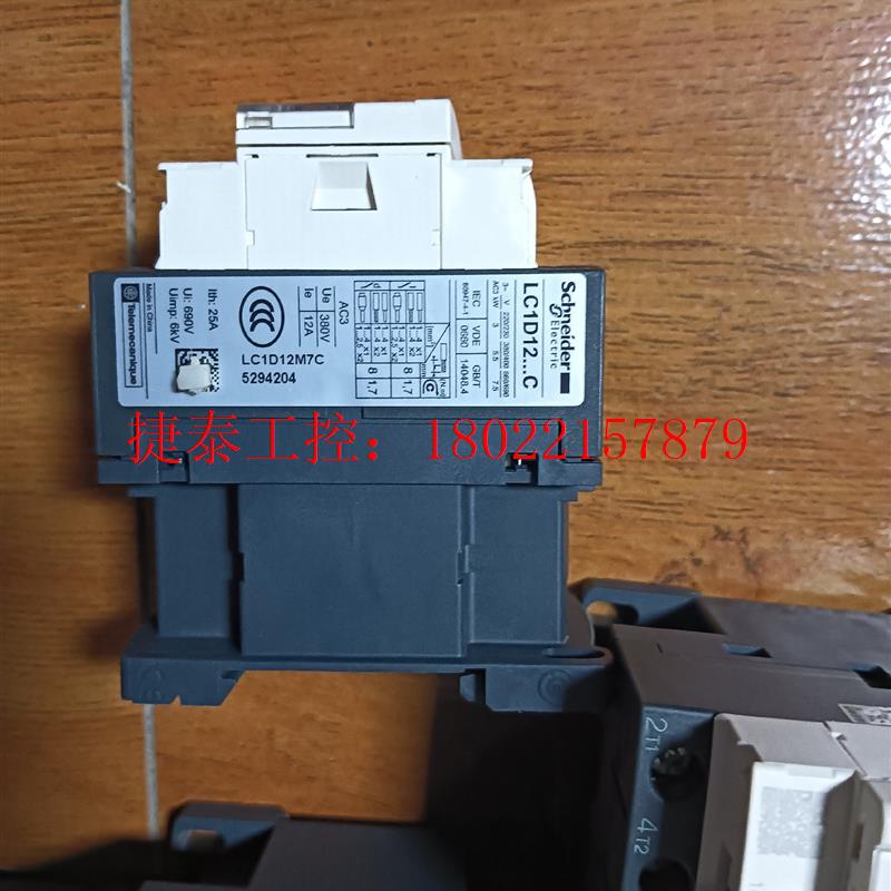 议价 施耐德接触器LC1D18M7C