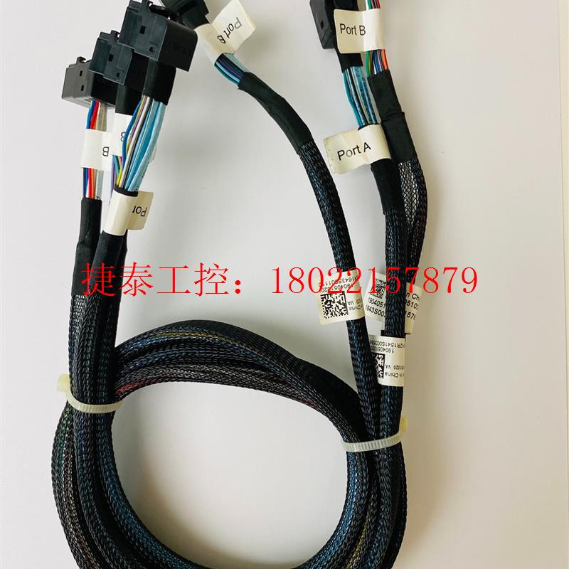 议价 Mini-SAS线-8643转864