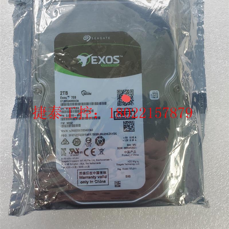 议价 全新希捷(Seagate) 企业级硬盘 ST2000NM00