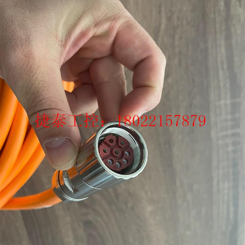 议价 倍福动力ZK4500-0024-XXXX伺服电机电缆专业定制