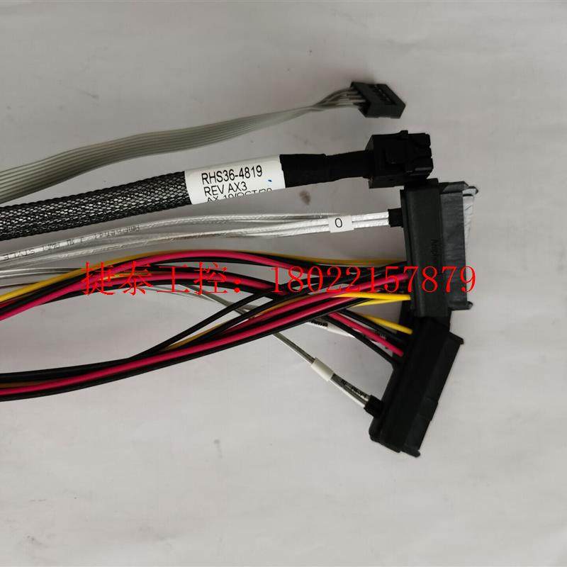 议价 8643-4sas,12g数据传输线!