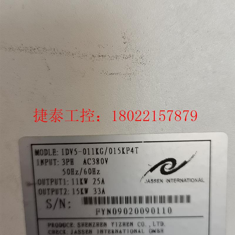 议价 IDY5-011KG/015KP4T功能正常成色如图需要的联