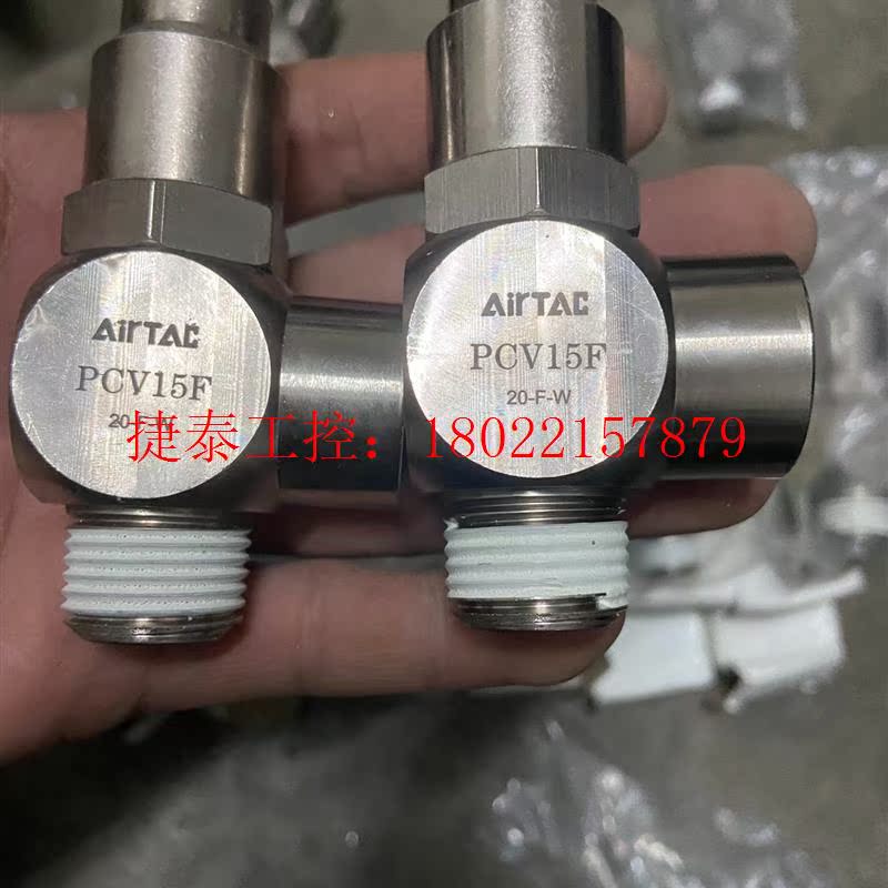 议价 PCV诱导止回阀PVC15 PCV10F