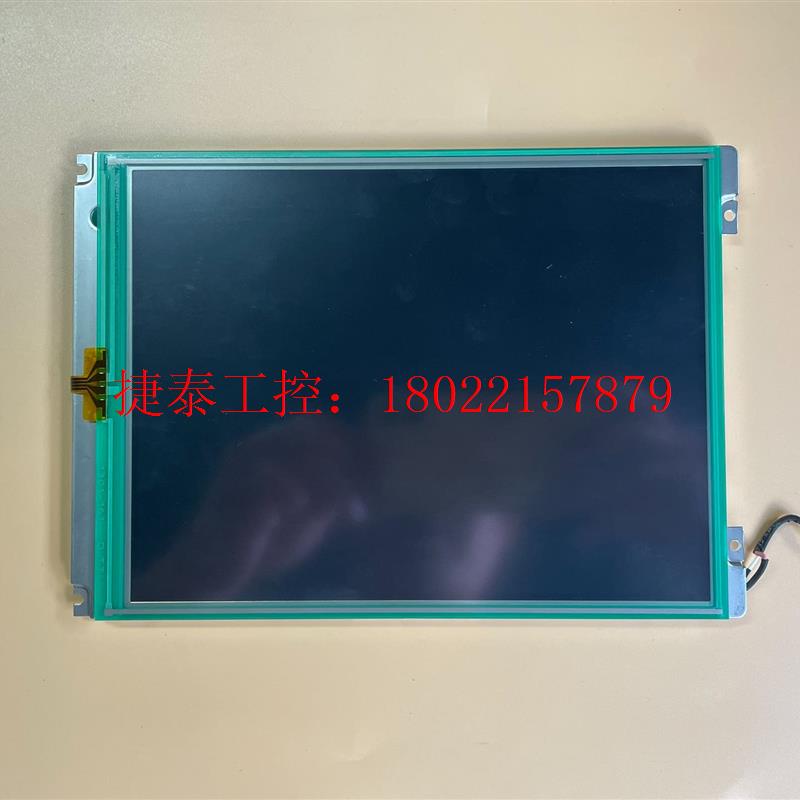 议价 AUO 友达 8.4寸 液晶屏 G084SN03 V.1