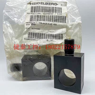 议价 德国CD102印刷机离合压气缸座 C5.012.010