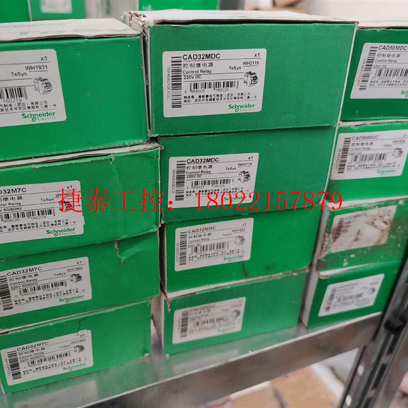 议价 CAD32M7CCAD32MDCCAD50