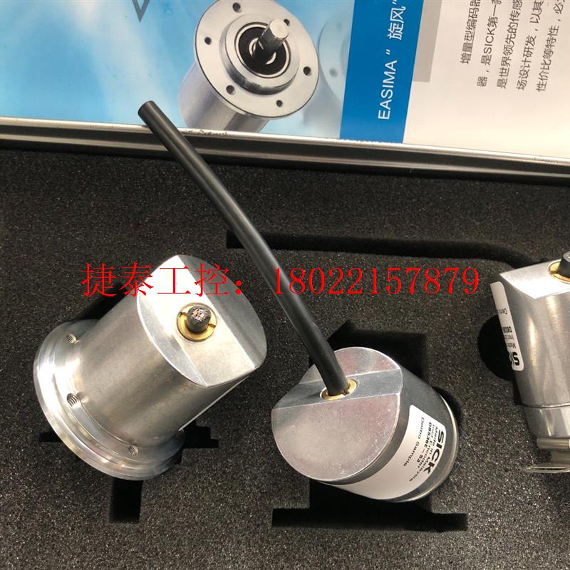 议价 sick德国西克编码器 DB36E-S3