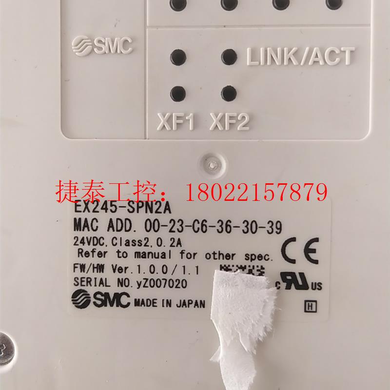 议价 EX245-SPN2A/SY7200R-5U1-X25/EX