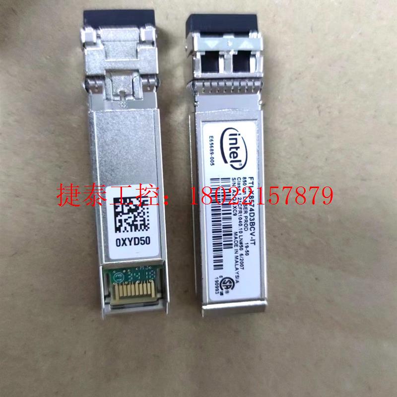 议价 原装intel FTLX8574D3BCV-IT 10G S