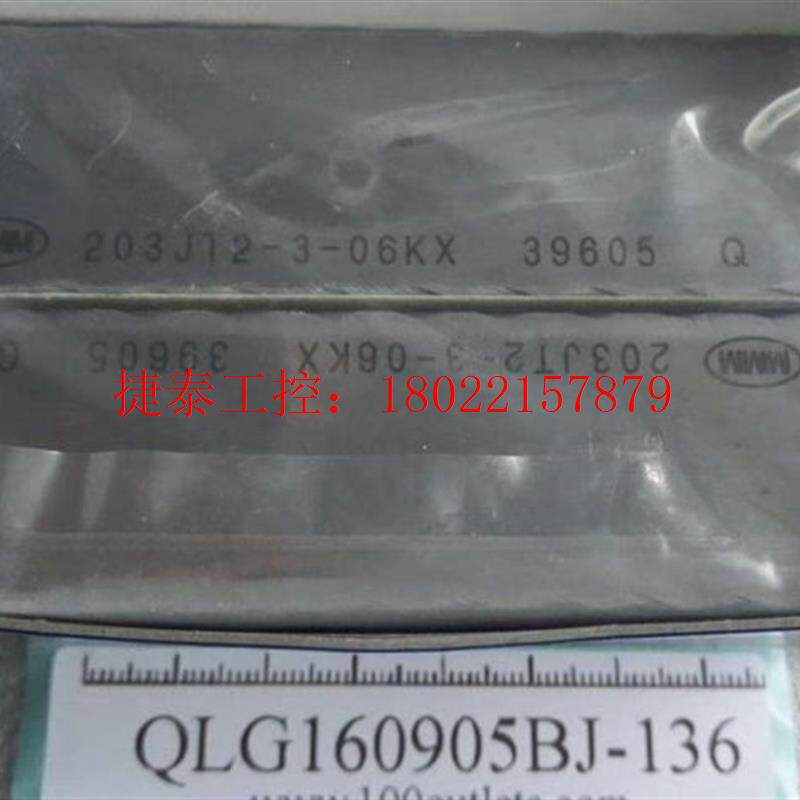 议价 日本-EMU(MMM)扁螺纹滚压平轧模具 203JT2