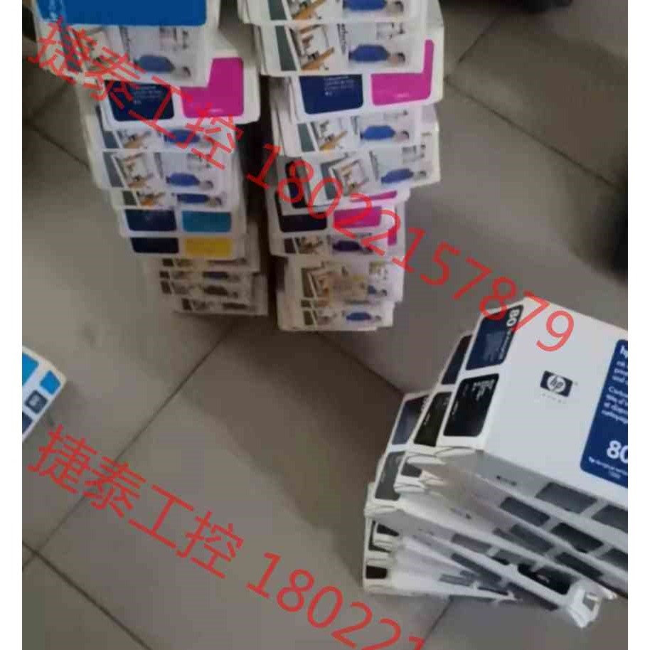 议价 惠普80号黑色,彩色墨盒,c4846a,c4847a c48