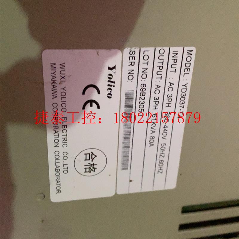 议价 优利康YOLICO变频器