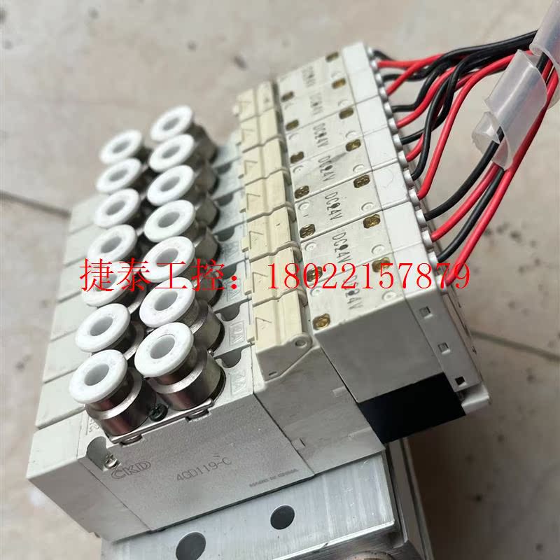 议价 电磁阀4GD119-C,电压24v,接头4mm,实物图