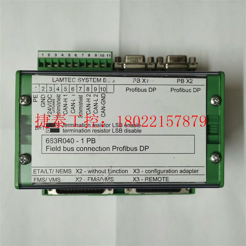 议价 LAMTEC 663R040 saacke模块 议价