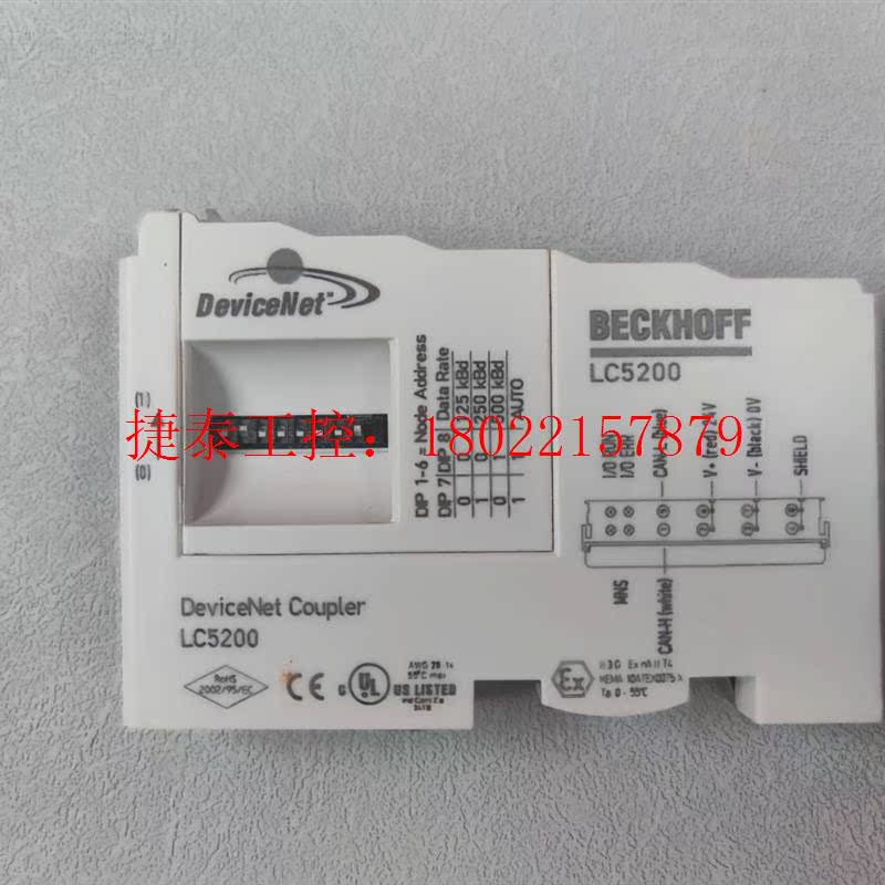 议价 /BECKHOFF   LC5200