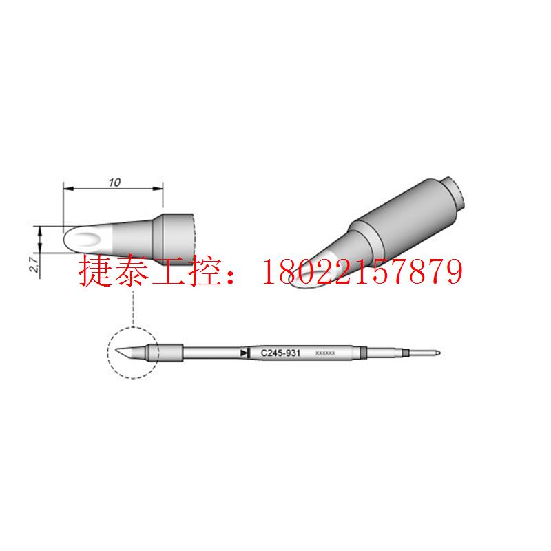 议价 JBC 烙铁头c245-931 储锡马蹄 拖焊利器