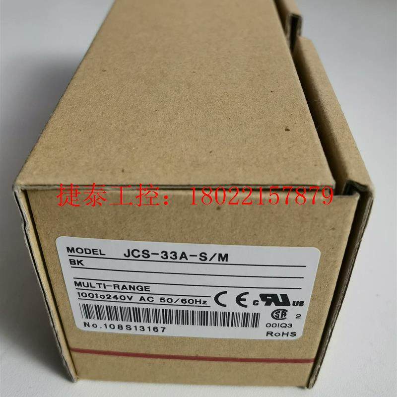 议价 日本神港SHINKO温控JCS-33A-S/M BK