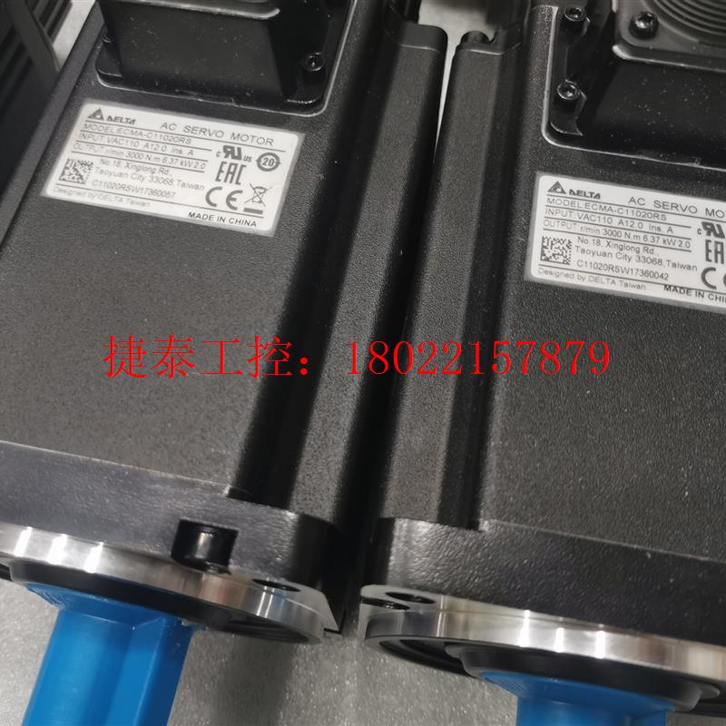 议价 ECMA-C11020RS台达ECMA-C11020SS电机