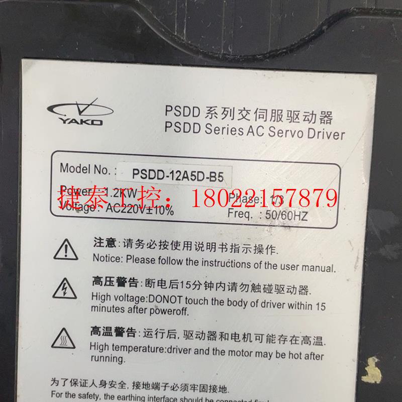 议价 研控伺服,1.0KW,FSDD-12A5D-B5,电机YK1