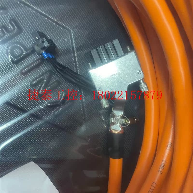 议价 ZK4500-0023-XXXX,伺服电机动力电缆定制,
