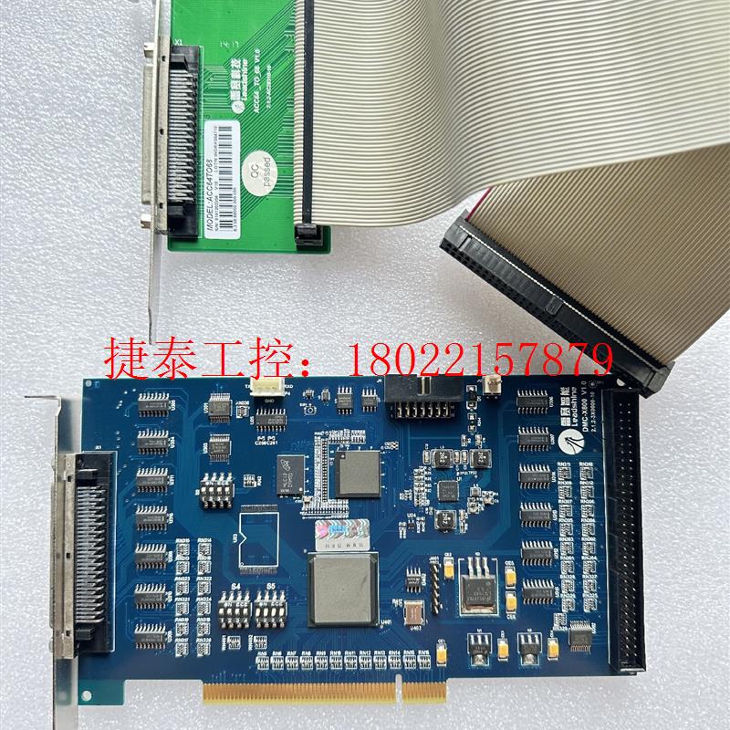 议价 Leadtech 雷赛 DMC3600 运动控制卡拆机现货多