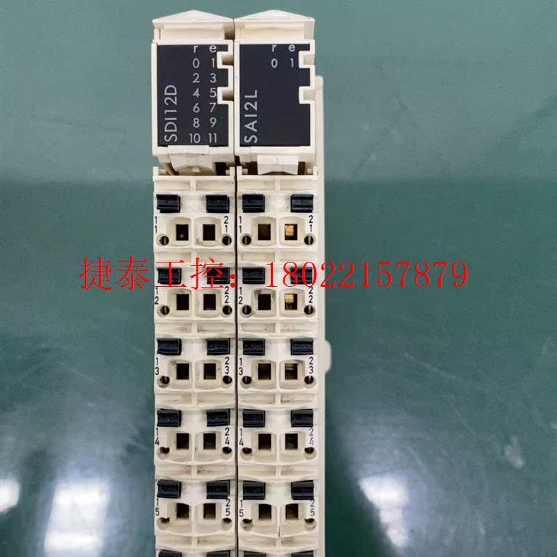 议价 PLC模块TM5SDi12D,